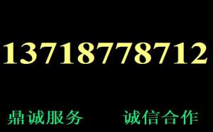 宏基售后 宏基更换电池 ACER售后