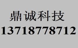 微星售后维修 火影电脑售后 雷波售后