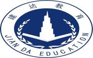 建达学校成立已有十余年是重庆市建委指定的技工证报名中心