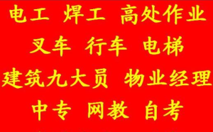 重庆市忠县八大员考试时间是考试地址，重庆安装预算员年审报名不考试