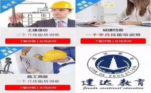 重庆城建档案员考证报名要多少钱？