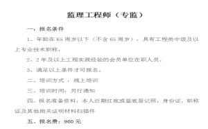 建筑材料员岗位证书报考 重庆市梁平县 重庆施工预算员年审报名不考试