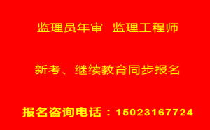 重庆施工质量员考试时间条件  重庆市荣昌区 施工资料员正规考试20天拿证