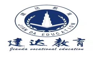 学施工为何选择重庆建达职业培训学校？