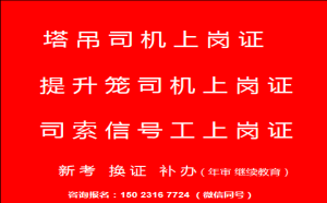 房建材料员证怎么报名考试在哪里考  重庆检测取样员证书怎么办怎么考重庆市璧山区