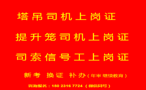 监理员年审费用多少  重庆材料员证书考证需要学历吗重庆市江北区