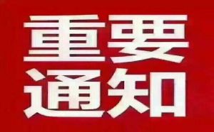 2022年疫情期间工作不好找不如学门好技术