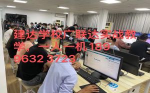 想学安装工程造价没有基础担心学了不好就业