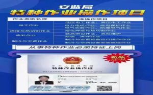 重庆茶园行车门式起重机司机快速报考多久拿证，报名费是多少证书查询网站