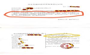 成都市废旧物资回收许可证如何申请