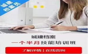 零基础学员能够学习到的专业资料技能