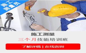 现在学习施工员还有没有发展空间